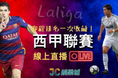 英超新赛季焦点：利物浦埃弗顿同城德比即将开战